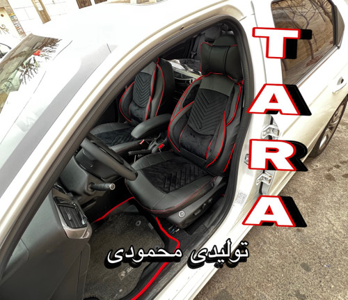 روکش صندلی وسط مخمل بغل چرم مدل نیولاماری(پاپیونی)سنگین درجه۱باگارانتی دارای پدگردن و گودی کمرvipخلبانی درجه۱کوالیتی بالاوعالی مناسب تارا