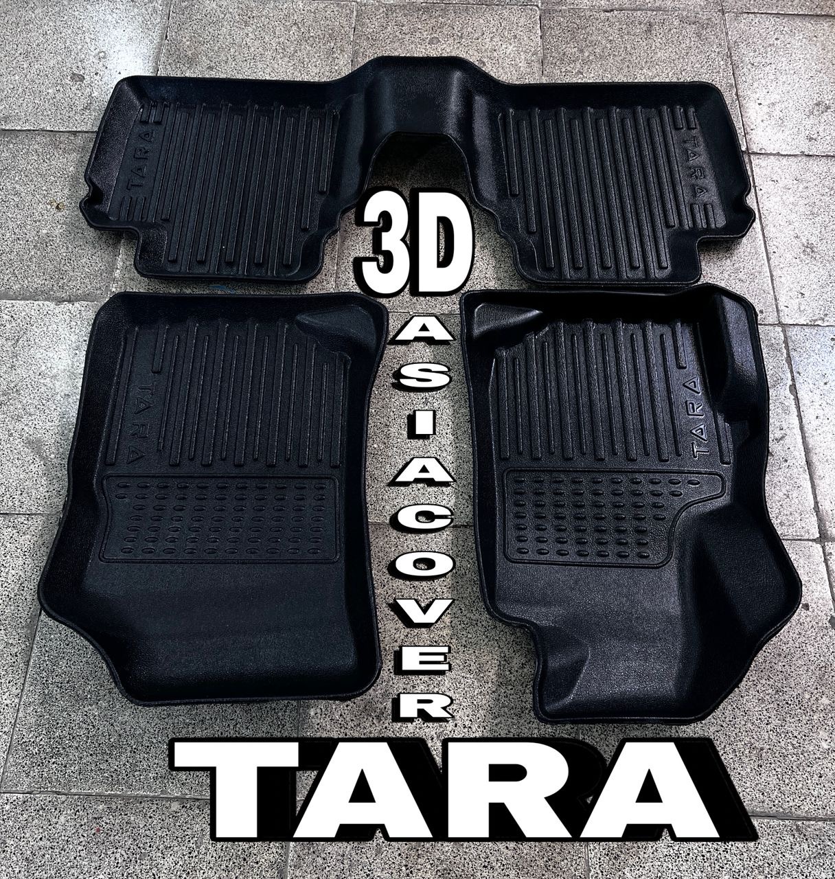 کفپوش تارا 3Dپشت موکت اسکن دقیق فیت کوالیتی بالاوعالی مناسب تارا دنده‌ و اتومات