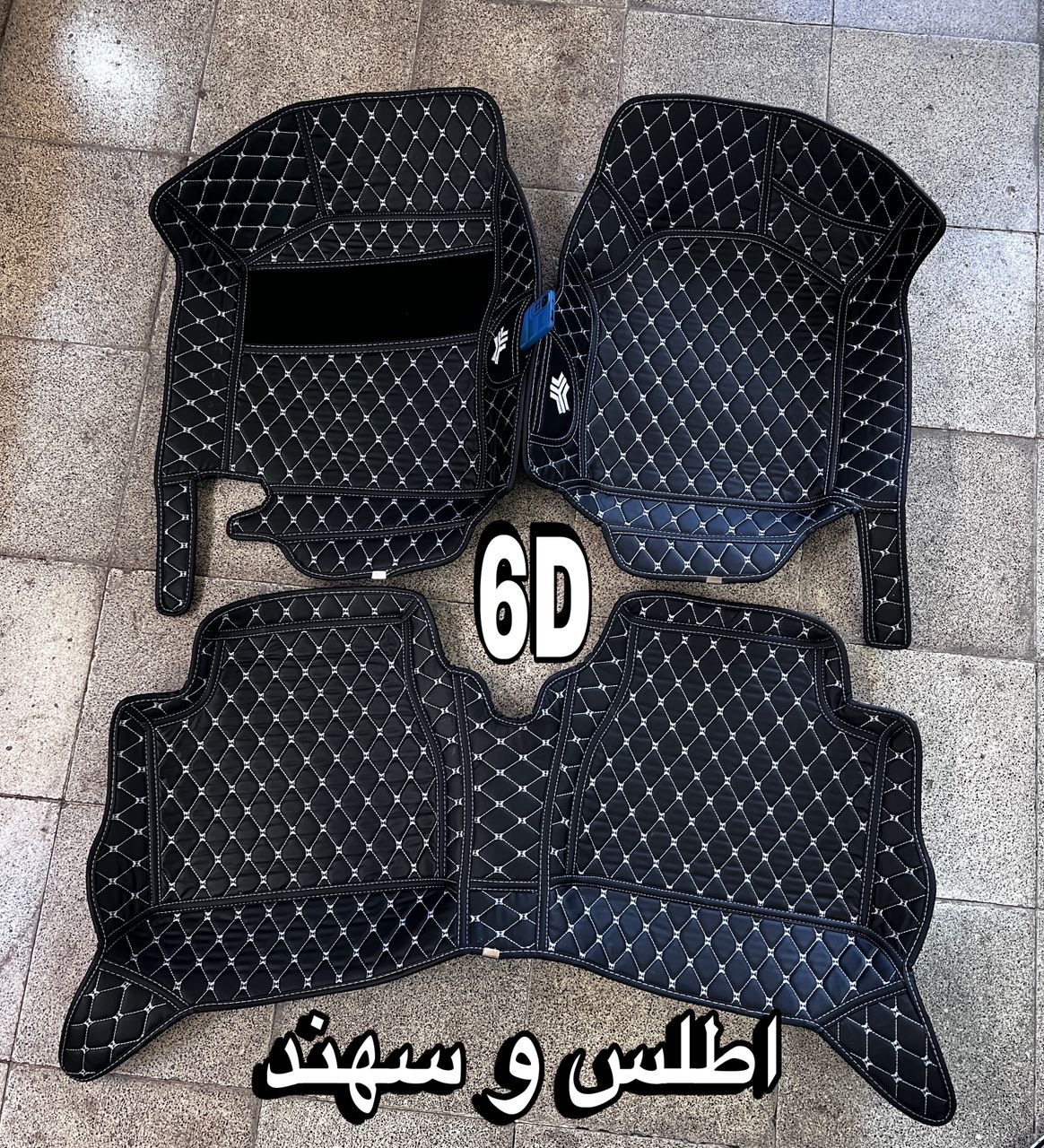 کفپوش سهند6بعدی چرم گلدوزی درجه۱ضدآب وخط وخش قابل شستشووانعطاف کوالیتی بالامناسب سهندواطلس