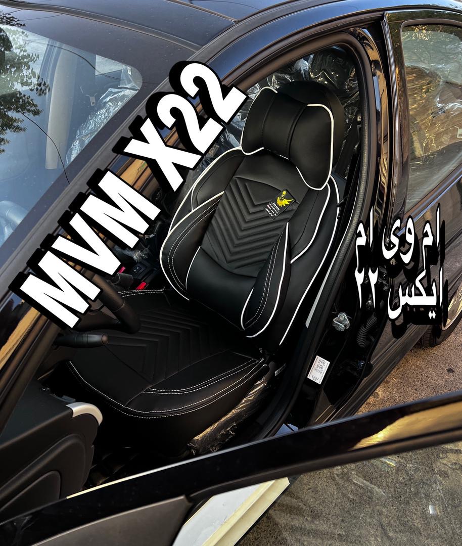 روکش صندلی چرمMVM X22مدل نیولاماری فول طبی خلبانی باجای موبایلی پدطبی سروگودی کمرمتریال عالی مناسب ایکس۲۲