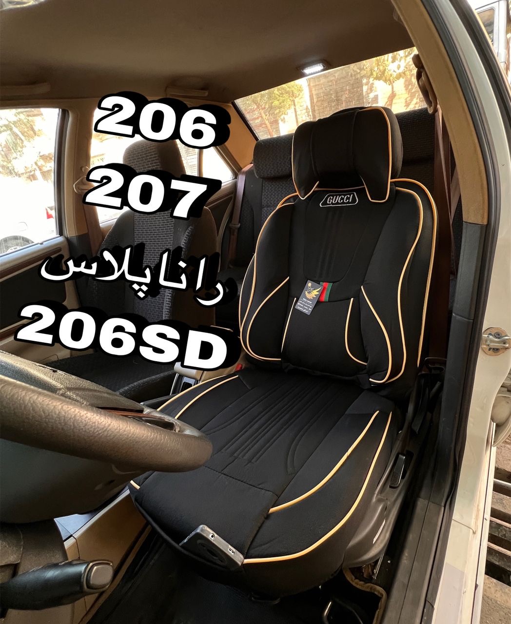 روکش صندلی207206راناپلاس برزنتی مدل گوچی فول طبی خلبانی باجای موبایلی پدطبی سروگودی کمرمتریال عالی مناسب۲۰۶۲۰۷