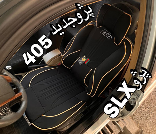 روکش صندلی پژوجدیدبرزنتی درجه۱سنگین مدل گوچی فول طبی خلبانی باجای موبایلی پدطبی سروگودی کمرمتریال عالی مناسب پژوسه کوهان