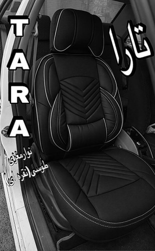 روکش صندلی تارا برزنتی نوارمغزی نقره ای مدل نیولاماری خلبابی باپدطبی سروگودی کمر درجه1کوالیتی بالاوعالی تاراv1وv2وv3وv4پلای تارا