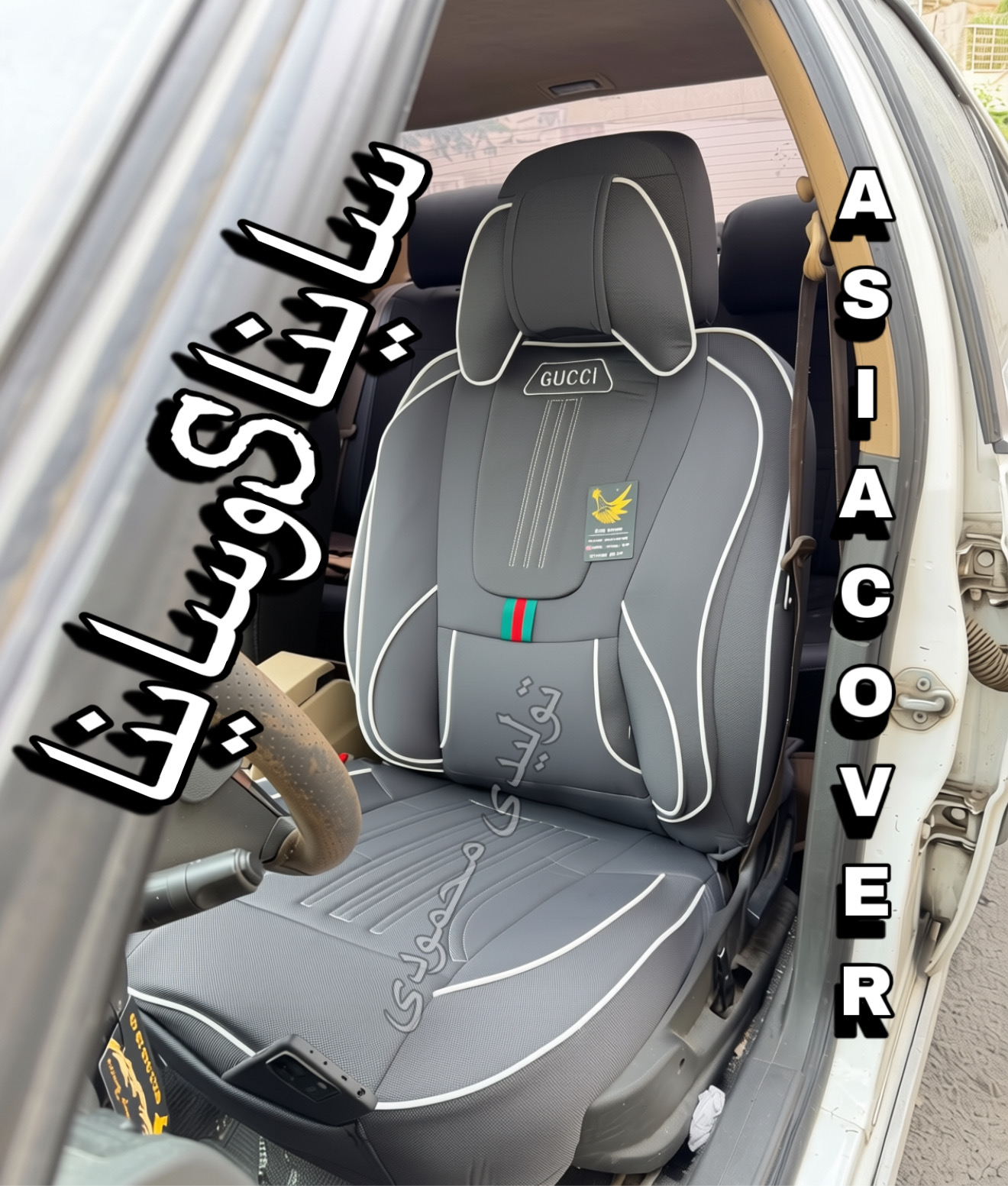 روکش صندلی ساینابرزنتی گرم بالادارای جاموبایلی وپدگودی کمرفول طبی vipخلبانی مدل گوچی کوالیتی بالاوعالی درجه۱مناسب ساینا